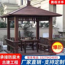 정자 팔각정자 육각정자 나무102868, 정사각형 타일 2.6미터