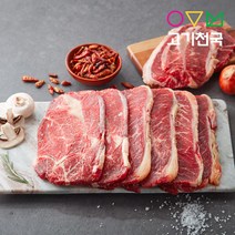 (고기천국) 호주청정우부채살(바베큐용) 2.5kg [단품], 1팩