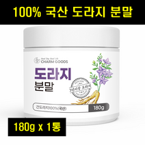 도라지가루 국산 국내산 말린 마른 건도라지 분말 가루 100% 100프로 100퍼센트 1통