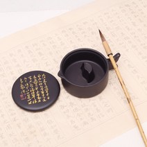 벼루 먹 그릇 소형벼루 휴대용 아트 서예용품, 블랙 - 벼루 (도자기)