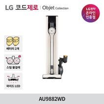 LG전자 코드제로 A9S 올인원타워 무선청소기 AU9882WD 와이드 슬림 청소 안심 스팀 물걸레, AU9882WD 택배