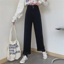 넓은 다리 청바지 여성의 가을 얇은 플러스 벨벳 패딩 가을과 겨울 높은 허리 느슨한 수직 스트레이트 튜브 걸레 여성용 바지