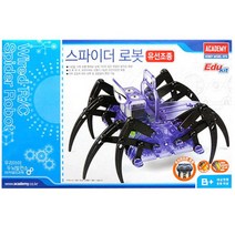 [아카데미과학] 유선조종 스파이더로봇 18143A