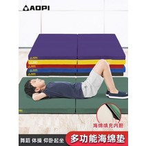 낙법 놀이뛰기 패드 유도 매트 덤블링 매트리스 착지 태권도 실내 체조 체육 뜀틀, 2단 스펀지 패드 200x100x10cm그린