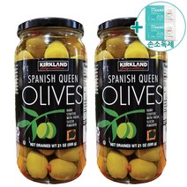코스트코 커클랜드 시그니처 스페니쉬 퀸 올리브 595G X 2 + 사은품