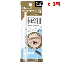 일본BCL Brow Lash EX Ultra Skinny Pencil Brow 브로우래쉬 울트라 스키니 펜슬 눈썹 03 애쉬 브라운 3팩