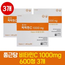 종근당 비타민C, 600정, 3개