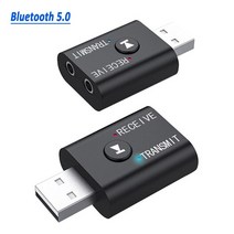 USB 동글 키락 락키 LOCKKEYBT5.0 블루투스 어댑터 무선 오디오 수신기 및 송신기 스피커 헤드셋 자동차용, 01 Bluetooth 5.0_01 블루투스 v5.0