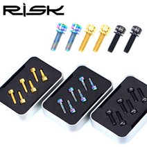 RISK 초경량 티탄 티타늄 스템 볼트 6개세트 RD0425, 18, 골드