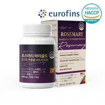 비카인 하이엔드 로즈마리 추출물 마리골드 로즈힙 퓨레 With 비오틴 600mg x 30정, 1박스 (1개월분)