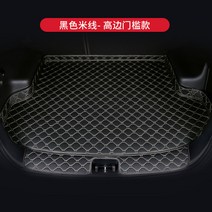트렁크매트 JMC포드 Territory전용 자동차 2020타입 EcoBoost145풀커버 트렁크 매트, T14-블랙색 미터선(하이 울타리 눈보호 타입), 포드