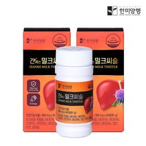 [한미양행]간에는 밀크씨슬 900mg 2박스 (6개월분)