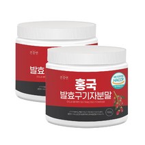 건강앤 홍국 발효 구기자 분말 150g 2통 청양 구기자 가루 유산균 추출분말 국내산 베타인 제아잔틴