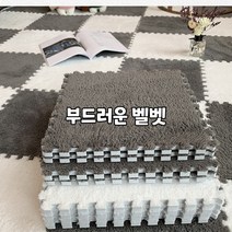 시공매트 층간소음퍼즐 복도 놀이방 EVA 유아동 아기 조립, 1개, 핑크