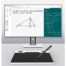 드로잉 태블릿 모니터 그림 타블렛 패드 판서 강의 펜, 블루- 표준구성 + 파우치 + 거치대