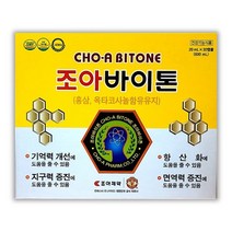 조아제약 조아바이톤 20mL 30앰플(1개월분) 효과빠른 농축앰플, 1박스, 30앰플