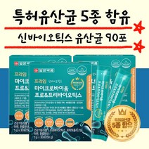 장건강에좋은음식 프리바이오틱스 유산균 30포 3개