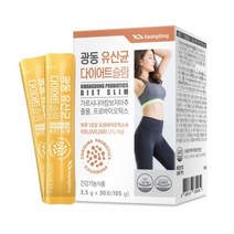 광동 유산균 다이어트슬림 갱년기유산균 피부유산균 여성질유산균