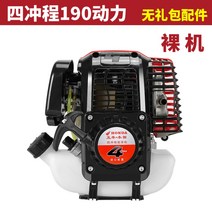 엔진 가솔린 제초기 잔디깍기 배낭식 수확 혼다 4행정 예초기 gx35 충전식 벌초 농업용, V