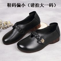 소가죽 여성 꽃 단화 플랫 구두 엄마 50대 미시룩 발편한 메리제인 신발