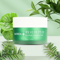 디카운티 시카 크림 티트리 솔잎 병풀추출물 진정크림 트러블케어 피부과 재생크림 레이저시술 후 여드름흉터 점뺀후, 3개