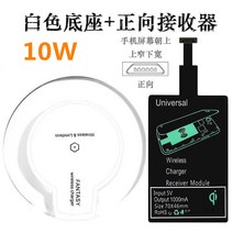 패드 Z5K5Pro note K5s S5Pro 차량용무선충전기, T06-바른방향 수신기10W화이트색 받침대