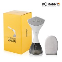 보만 터보 핸디형 스팀다리미 DB1425W 전용장갑 증정 탈취 세균케어, 보만 스팀다리미 DB1425W