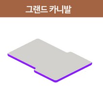 에어박스 그랜드카니발 차량 매트 5cm, 상세 설명 참조