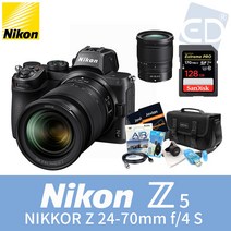 [니콘 정품] Z5 / 니콘 렌즈 /128G+8종패키지/ED, 니콘Z5/24-70mm f 4 S/128G+8종