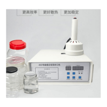실링기 고주파 전자 밀봉 병 음료 뚜겅 호일 포장 용, 500A 핸드헬드232x135mm둥근, 500A 핸드헬드232x135mm둥근