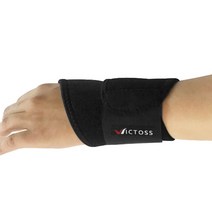 위드 네오프렌 쿠션 손바닥 손목 고정 보호대, 1개