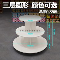 화장품 매장 진열대 업소용 인테리어 가구 매니큐어 립스틱 소품 가게 디스플레이 선반, A. 1m 3층 원