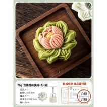 약과틀 다식판 떡도장 다식틀 떡살 도구만들기 전통문양 떡모양 월병 주물 스탬프, AB