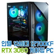 호스트컴 인텔 i7 12700KF RTX 3060 게임용 오버워치 로스트아크 사이버펑크 엘든링 고사양 게이밍 조립 컴퓨터, 윈도우 미포함