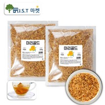 마리골드 꽃차 메리골드 꽃잎 차 이집트산 금잔화 눈에좋은 허브차 250g x 2팩