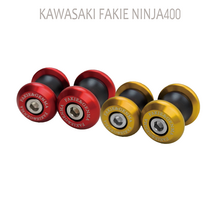 BPK 가와사키 패키 닌자400 스윙암 볼트 커스텀 튜닝, 레드