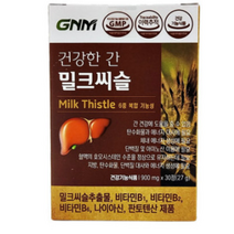 [간건강 장건강] GNM 건강한 간 밀크씨슬 생유산균 / 프로바이오틱스 실리마린, 1개월분, 1박스