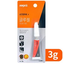 KROXX 강력 순간접착제3g 글루젤 (강력본드 목재 고무 금속 플라스틱 가죽 유리 도자기)