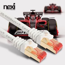 넥시 NX1055 CAT.8 S-FTP 40G 랜케이블 25m/NX-SFTP8S-250/패치코드/기가비트 랜선/초고속 인터넷선/40Gbps(2000MHz)/24AWG/연선/50u