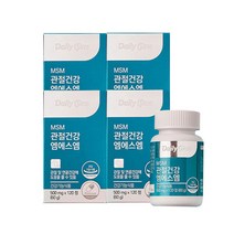 MSM 100% 관절건강 엠에스엠 120정 X 4통 미국산원료