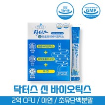방고집 3세대 유산균 사균체 프로 프리 신 바이오 틱스 스틱 프락토 갈락토 올리고당 아연 초유 단백 가루 치커리 뿌리 분말 유 크림 스테아린산마그네슘 유상균, 6박스(6개월분)