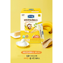 일동후디스 아동용 아이얌 웨하스 6g x 50p, 바나나, 3개