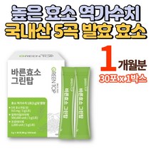 100% 국내산 맛있는 미숫가루맛 발효 효소 스틱 분말 가루 효소자임 높은 역가수치 고역가수치 단백질 탄수화물 분해효소 알파아밀라아제 프로테아제, 1박스
