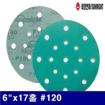 KVS637191B101513 (방)120 원형샌더페파 RO150 태양연마 전용 6Inchx17홀 ETS150 페스툴 (1EA)