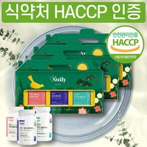 대용량 선물용 글루타치온 산양유 단백질 콘드로이친 추천 권장량 가격 먹는법 올인원 이너뷰티 종합 복합 멀티 알로에베라 비타민C 함유 코스트코 판매처 파는곳 내돈내산 밀크파우더