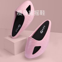 오다리교정슬리퍼 자세 체형 교정슬리퍼체중 감량 신발 아름다운 다리 W, 상세이페이지 참고, 한리 파우더 3840야드  핑크 레그 클램