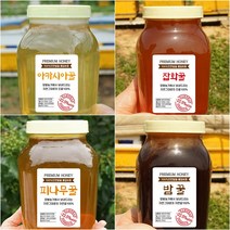 100% 천연벌꿀 2.4kg 아카시아꿀 잡화꿀 피나무 밤꿀 생로얄제리 튜브, 생로얄제리(50g 2병)