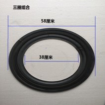 옛날 화로 드럼통 화덕 우드 스토브 상판 고리 링, 외경58 내경38