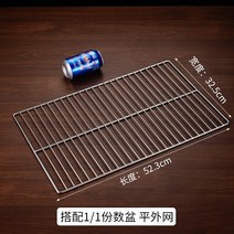 채반 스텐망걸이 발칸망 트레이 물빠짐 그릴 오븐 건조망 물빠짐망 바베큐망 거름망, 20 52.3X32.5cm무발