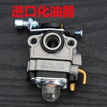 제초기 잔디깍는기계 가정용제초기 액세서리 일반 혼다 킹 잔디 깎는 기계 작업 휴대용제초기, 기화기